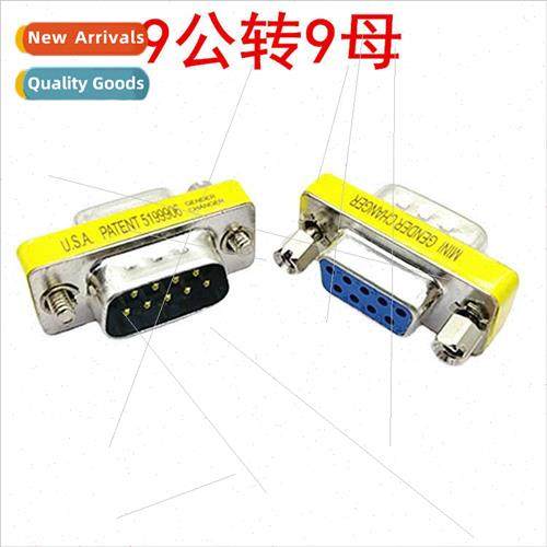 Serial adapter DB9 adapter 9-pin female to 9-pin male 9-pin