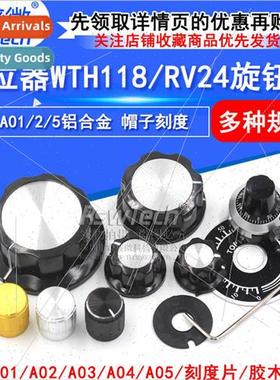 MF-A01 A02 A05 Potentiometer WTH118/RV24 Knob Bakele Knob Ha