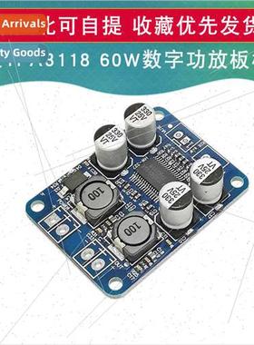 Chip TPA3118 digal amplifier board PBTL mono 60W amplifier b