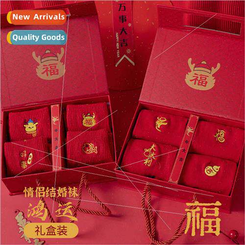 Fortunate year red socks big red cotton socks gift box New Y