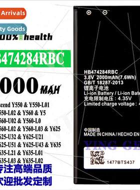 适用Huawei C8816 battery C8816D cell phone battery HB474284R