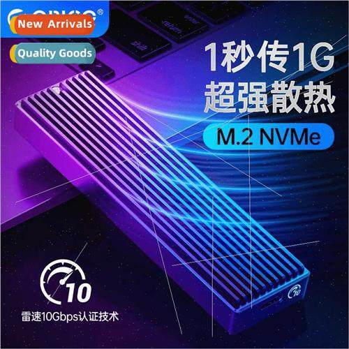 M2PV-C3 NVMEM.2 HDD Enclosure Aluminum Type-CSSD Mobile Soli