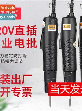 Electric screwdriver small electric screwdriver 801 direct p