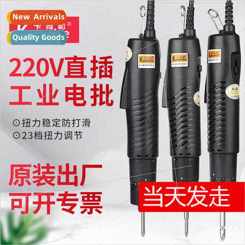 Electric screwdriver small electric screwdriver 801 direct p