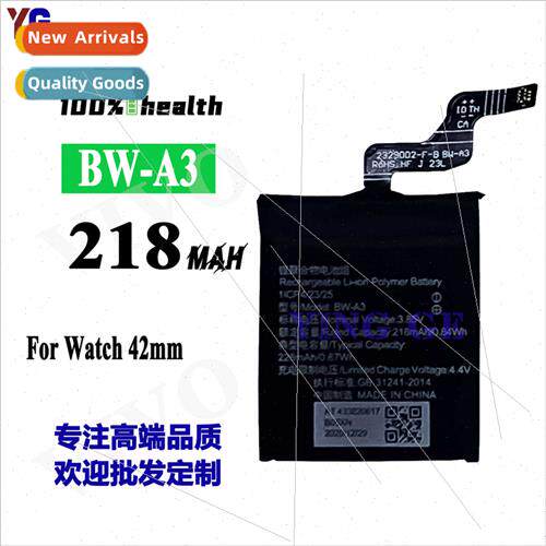 适用VIVO Watch 42mm Watch Battery BW-A3 Built-in Power Plate
