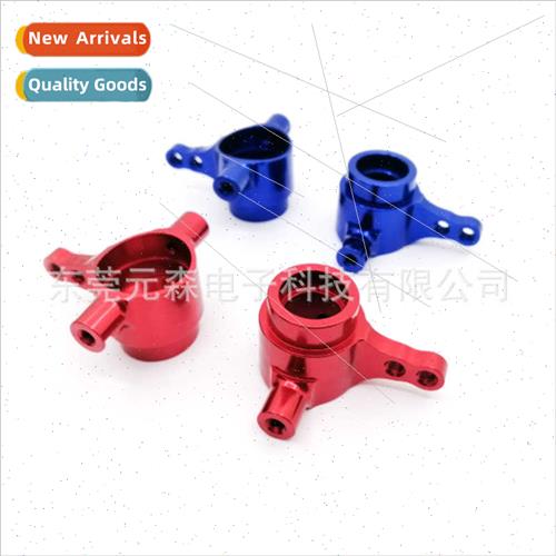 Traxxas slash4x4 ringer 727 short truck metal upgrade parts