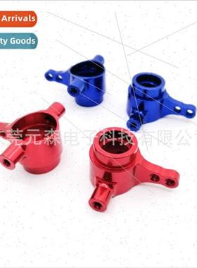 Traxxas slash4x4 ringer 727 short truck metal upgrade parts