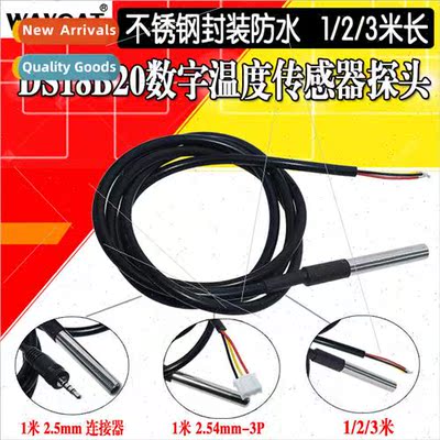 DS18B20 digal temperature sensor probe water temperature pro
