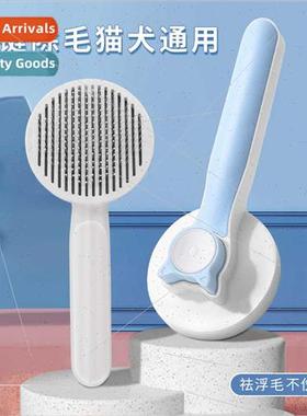New pet comb cleanup combing brush hair to float hair cat co