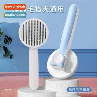 New pet comb cleanup combing brush hair to float hair cat co