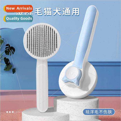 New pet comb cleanup combing brush hair to float hair cat co