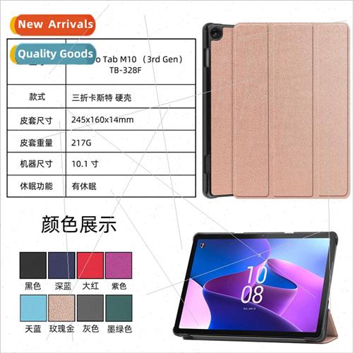 适用Lenovo Tab M10 TB-328F Tablet Case Lenovo M10 Slim Leath