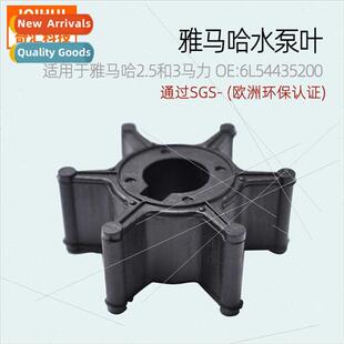 Motorcycle Parts Water Pump Impeller 6L5-44352-00适用Yamaha