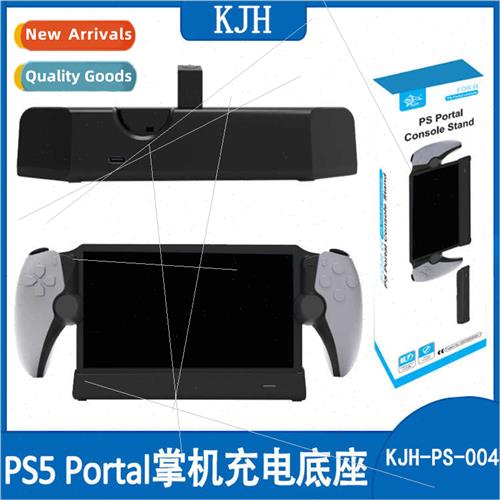 PS5 Portal Handheld Charging Dock PS5 Saming Handheld Contac