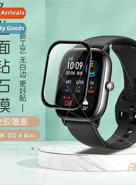 适用Huami Amazfit GTS 4 Mini watch curved 3D heat bending co