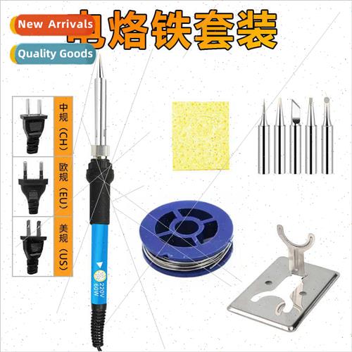 Internal heat 5pcs set medium gauge US gauge Europe gauge ad