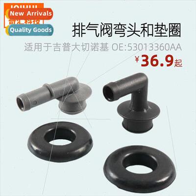 Exhaust valve elbow gasket适用Jeep GrCherokee OE:53013360AA