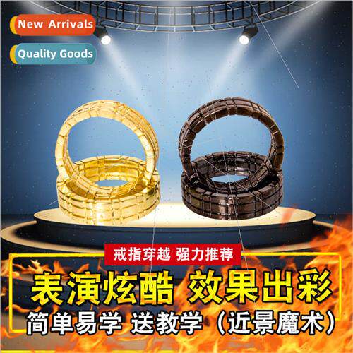 Rings through ring u Qian through finger ring ring Set Pick