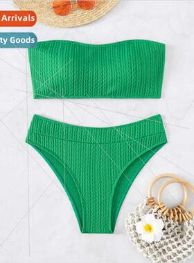 23 years new bikini fashion womens separates solid color sle