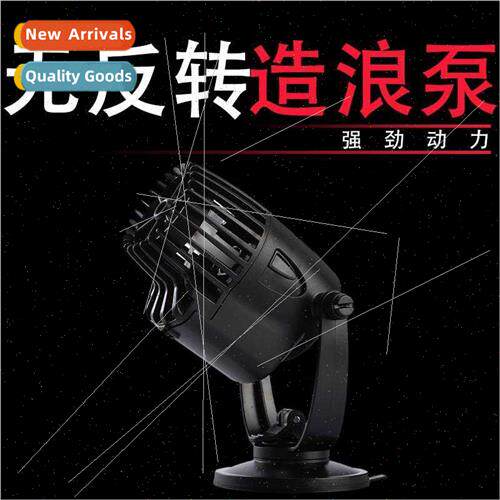 Non-reversing Wave Pump Super Powerful Aquarium Pump Oxygen