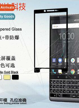 For blackberry keytwo full screen tempered film blackberry k