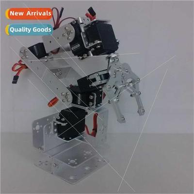Degree dom 3D Rotary Robot Arm Complete Structural Parts Bla