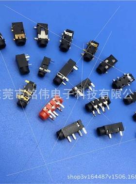 Headphone socketAudio socketVideo socket2.5/3.5 socketPJ205