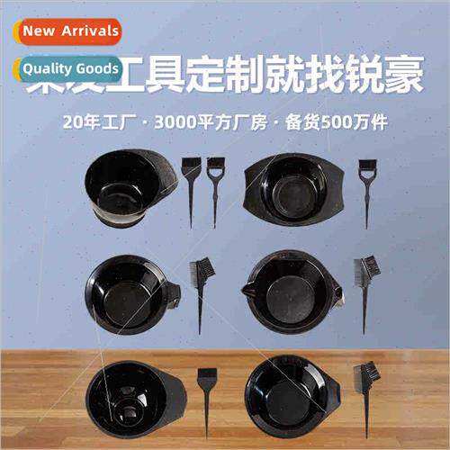 Home DIY Hairdresser Perm Bowl Dyeing Sweep Hair Dyeing Comb