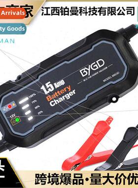 Car Motorcycle Battery Charger 12V Intelligent Repair Lead A