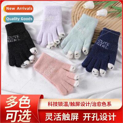 Winter padded warm gloves outdoor riding cold touch screen g