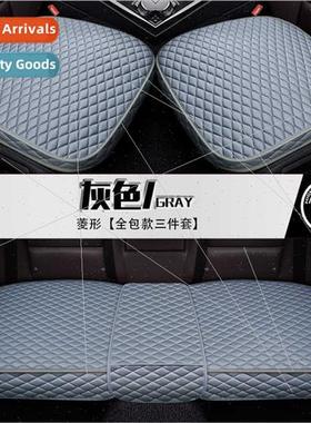 Car cushion fabric singlepcs whout backrest threePCS set bre