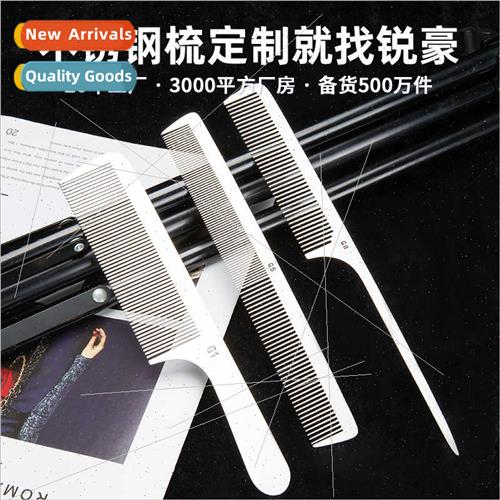 Haircut styling comb barber comb stainless steel hairdressin