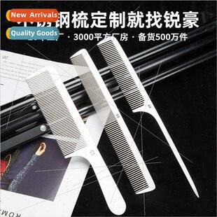 Haircut styling comb barber comb stainless steel hairdressin
