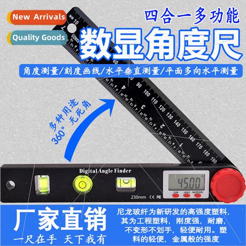Four-in-one multifunctional digal display angle ruler level