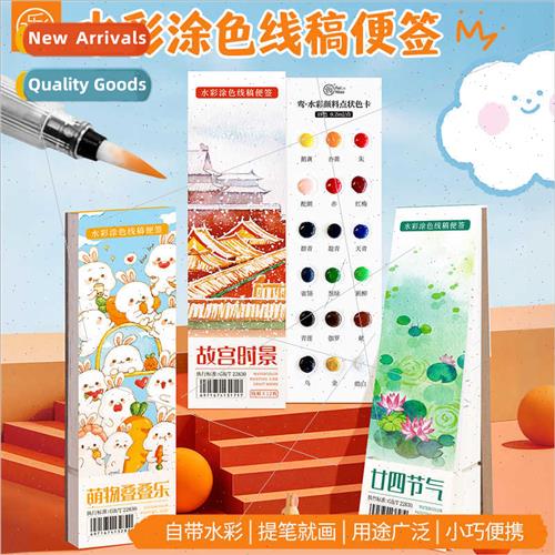 FeiLeBird watercolor coloring paper note pad country portabl