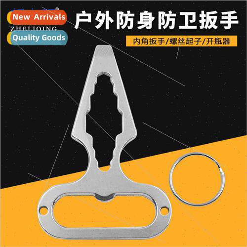 Outdoor Camping Wrench Portable Bottle Opener EDC Defensive