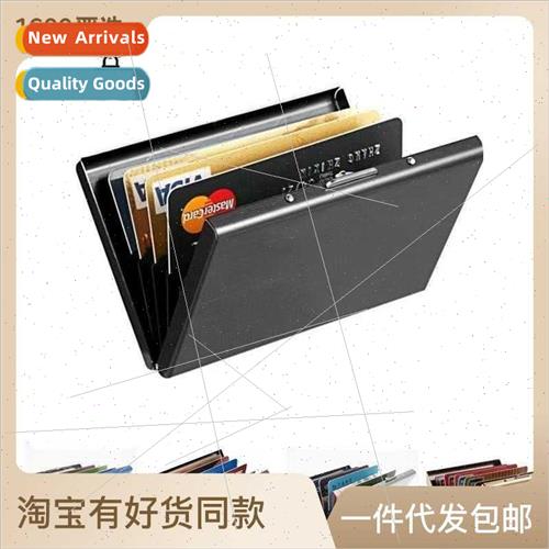 Stainless steel card case bank card cred card case card hold