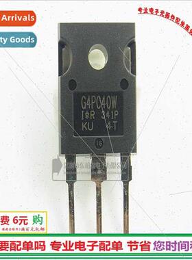 IRG4PC40W IGBT Tube 27A600V TO247 G4PC40W