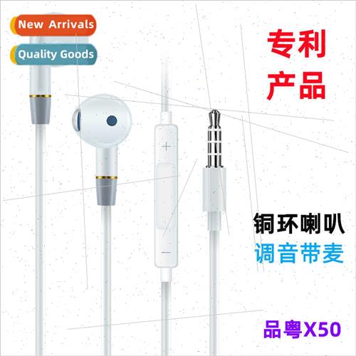 Wired cell phone headset 适用Apple Huawei millet round hole