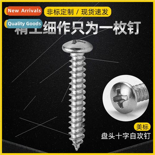 7# 304 inch pan head Phillips tapping screws round head Phil