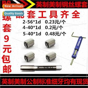 wire Steel threaded bushings Threade Threaded