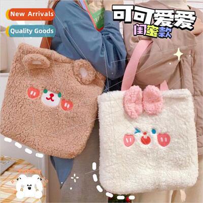 Winter plush female cute sweet embroidery handbag cartoon gi
