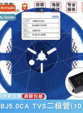 SMD SMBJ5.0CA DO-214AA 5V/Bidirectional TVS Transient Suppre