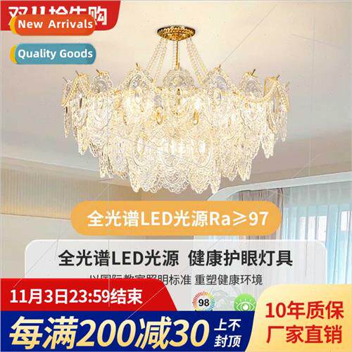 2023 new French cream wind light luxury chandelier living ro