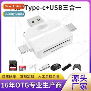 Card Advantage USB Reader