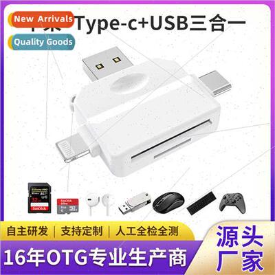 Card Reader Advantage SD Card Reader TF Card Reader USB Card
