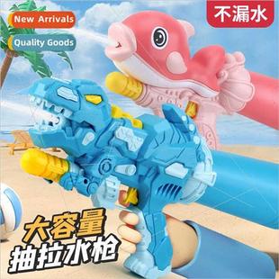 pull gun dinosaur boys out capacy large new water Children