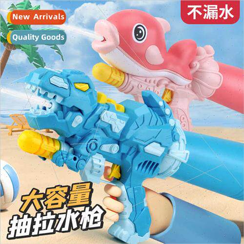 Children water gun new large capacy pull-out boys dinosaur b