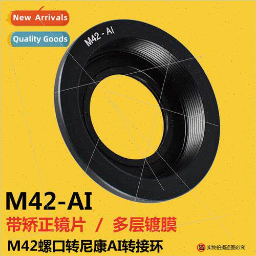 M42-AI adapter ring  M42 to nikon M42 lens to kon wh correct