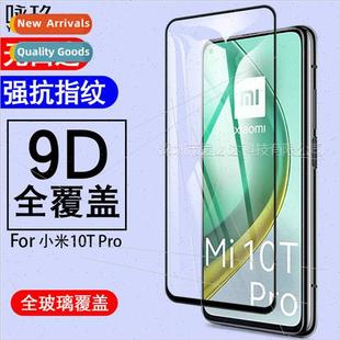 Pro 10T full screen film 适用 tempered Xiaomi